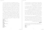 معرفی و دانلود مقاله تاثیر دوگانه رسانه ها سوران رجبی-1