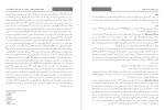 معرفی و دانلود مقاله بررسی رابطه بین استرس شغلی و فرسودگی شغلی شینا زینعلی-1