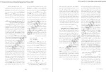 معرفی و دانلود مقاله مغز کامپیوتر وحید ابوطالبی-1