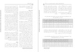 معرفی و دانلود مقاله بازی های رایانه ای زهرا توانا-1