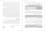معرفی و دانلود مقاله امورش ابتدایی پروژه دانلود-1