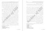 معرفی و دانلود مقاله تاثیر اموزش مهارتهای مدیریت خشم منصور سودانی-1