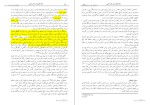 معرفی و دانلود مقاله بررسی اثر بخشی ایماگوتراپی سرور طایی-1