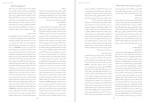 معرفی و دانلود مقاله صلاحیت بالینی طاهره اشک تراب-1