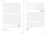 معرفی و دانلود مقاله تاثیر دوگانه رسانه ها سوران رجبی-1
