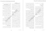 معرفی و دانلود مقاله مغز کامپیوتر وحید ابوطالبی-1