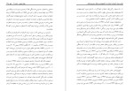 معرفی و دانلود مقاله مقایسه میزان اضطراب سیامک اشرفی-1