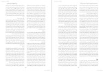 معرفی و دانلود مقاله صلاحیت بالینی طاهره اشک تراب-1