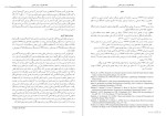 معرفی و دانلود مقاله بررسی اثر بخشی ایماگوتراپی سرور طایی-1