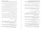 معرفی و دانلود مقاله مقایسه میزان اضطراب سیامک اشرفی-1