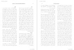 معرفی و دانلود مقاله چالش های اخلاقی مصطفی جوادی-1