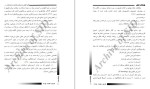 معرفی و دانلود مقاله آشنايی با فن آوری در پيشرفت دانشجويان علیرضا زارع-1