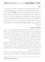 معرفی و دانلود مقاله اثر بخشی آموزش تحلیل رفتار زینب کاظمی-1