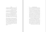 معرفی و دانلود کتاب ساختارگرایی ژان پیاژه-1