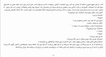 معرفی و دانلود کتاب شرق غرب میروسلاو پنکوف-1