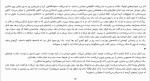 معرفی و دانلود کتاب شرق غرب میروسلاو پنکوف-1