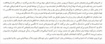 معرفی و دانلود کتاب چگونه فیلم را دوبله کنیم ابوالحسن تهامی-1