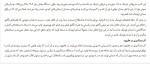 معرفی و دانلود کتاب چگونه فیلم را دوبله کنیم ابوالحسن تهامی-1