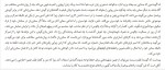 معرفی و دانلود کتاب چگونه فیلم را دوبله کنیم ابوالحسن تهامی-1