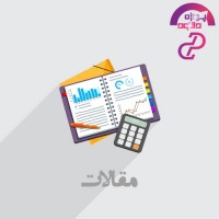 دانلود مقاله زبان PHP رشته مهندسی کامپیوتر Word ورد و PPT پاورپوینت