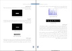 دانلود پی دی اف پروژه پردازش تصویر و هیستوگرام 57 صفحه PDF-1