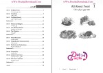 دانلود پی دی اف کتاب 1 Active Skills for Reading اکتیو 1 – 90 صفحه PDF-1