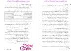 برای بزرگنمایی کلیک کنید دانلود پی دی اف ترجمه کتاب (Read This 1) سیما بردی زاده 136 صفحه PDF-1