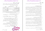 دانلود پی دی اف ترجمه کتاب (Read This 1) سیما بردی زاده 136 صفحه PDF-1