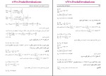 دانلود پی دی اف کتاب تشریح کامل مسائل مهندسی پی 159 صفحه PDF-1