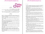 دانلود پی دی اف کتاب تجزیه و تحلیل و طراحی سیستم دکتر علی رضائیان 388 صفحه PDF-1