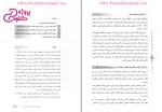 دانلود پی دی اف کتاب درآمدی تحلیلی بر انقلاب اسلامی ایران 202 صفحه PDF-1