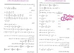 دانلود پی دی اف کتاب حل مسائل معادلات دیفرانسیل معمولی رقیه محمدی حصاری 368 صفحه PDF-1