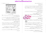 دانلود پی دی اف کتاب کاربرد فناوری اطلاعات و ارتباطات عین الله جعفر نژاد قمی 101 صفحه PDF-1