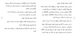 برای بزرگنمایی کلیک کنید دانلود گزارش کارآموزی حسابداری صنعتی رشته حسابداری 100 صفحه WORD-1