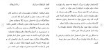 برای بزرگنمایی کلیک کنید دانلود گزارش کارآموزی حسابداری صنعتی رشته حسابداری 100 صفحه WORD-1