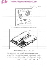 دانلود پی دی اف کتاب آشنایی با معماری جهان محمد ابراهیم زارعی 479 صفحه PDF-1