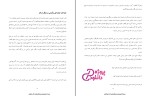 دانلود پی دی اف جزوه فرهنگ اقوام نهایی رشته امور فرهنگی 51 صفحه PDF-1
