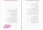 برای بزرگنمایی کلیک کنید دانلود پی دی اف کتاب اخلاق اسلامی ویراست دوم نوشته احمد دیلمی و مسعود آذربایجانی 248 صفحه PDF-1