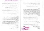 برای بزرگنمایی کلیک کنید دانلود پی دی اف کتاب اخلاق اسلامی مبانی و مفاهیم محمد داودی 116 صفحه PDF-1
