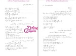 دانلود پی دی اف کتاب معادلات دیفرانسیل معمولی جمال صفار اردبیلی 222 صفحه PDF-1