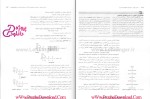 دانلود پی دی اف کتاب بیوشیمی دولین جلد دوم همراه با ارتباطات بالینی 756 صفحه PDF-1
