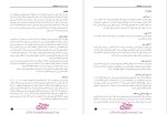 دانلود پی دی اف جزوه برنامه نویسی به زبان پایتون 37 صفحه PDF-1