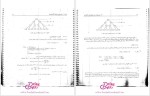 برای بزرگنمایی کلیک کنید دانلود پی دی اف جزوه ساختمان داده ها از استاد محمد قدسی 171 صفحه PDF-1