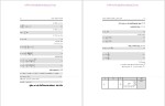 دانلود پی دی اف جزوه مجموعه فرمول های مهندسی سیالات 58 صفحه PDF-1