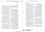 دانلود پی دی اف جزوه مکاتب تاریخ نگاری در تمدن اسلام 91 صفحه PDF-1
