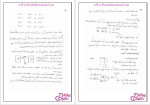 دانلود پی دی اف جزوه و نمونه سوالات معماری کامپیوتر 46 صفحه PDF-1