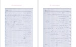 دانلود پی دی اف جزوه کامل روش و تولید دو 77 صفحه PDF-1