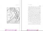 دانلود پی دی اف کتاب ادیان جهان باستان وهاب ولی 250 صفحه PDF-1