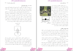 دانلود پی دی اف کتاب مبانی نظری معماری  456 صفحه PDF-1