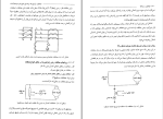 برای بزرگنمایی کلیک کنید دانلود پی دی اف کتاب حفاظت و رله ها حسین عسکریان ابیانه 260 صفحه PDF-1